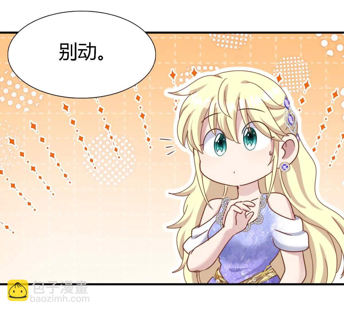 第179话 是“我”（上）15