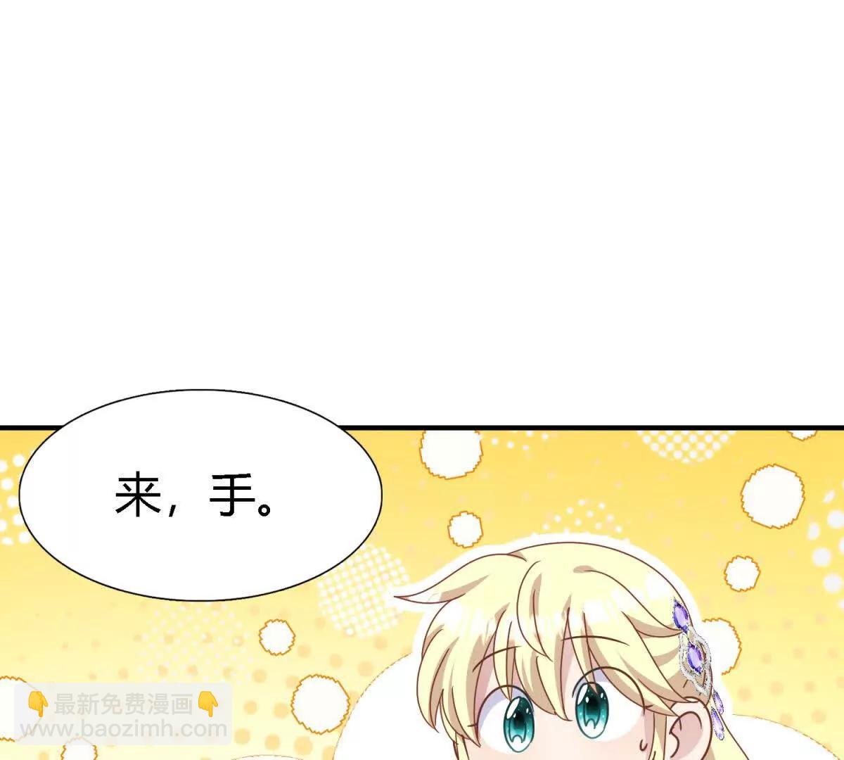 第179话 是“我”（上）16
