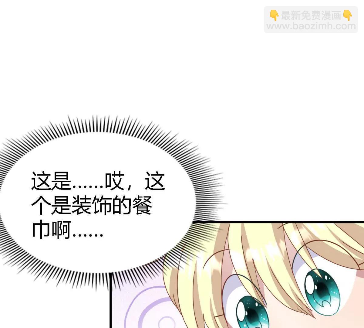 第179话 是“我”（上）21
