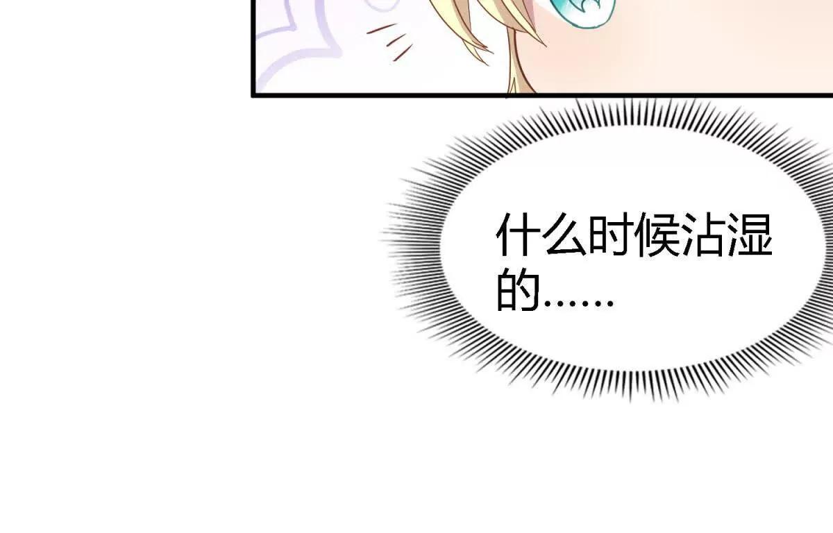 第179话 是“我”（上）22