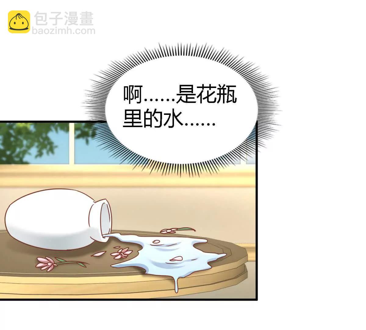 第179话 是“我”（上）23