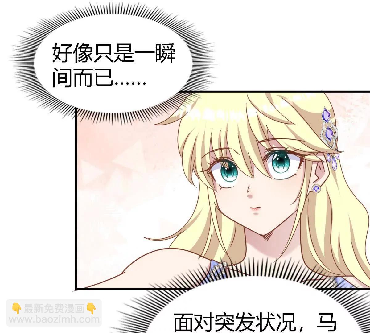 第179话 是“我”（上）24