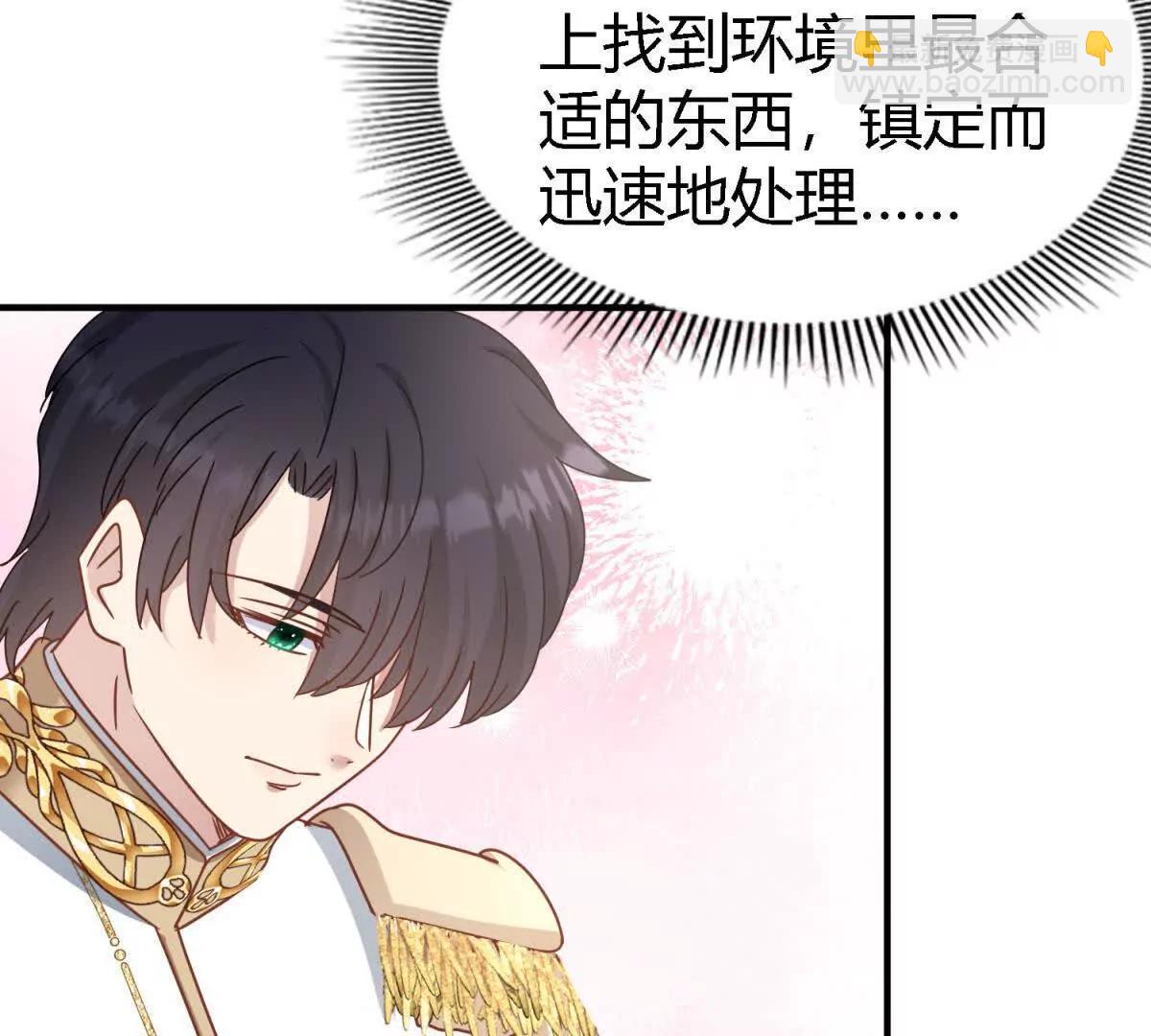 第179话 是“我”（上）25