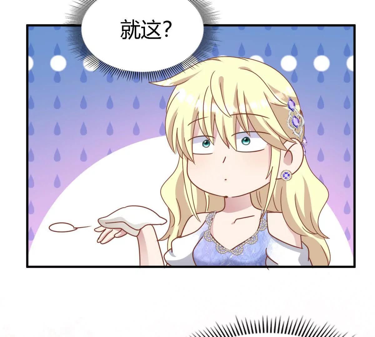 第179话 是“我”（上）30