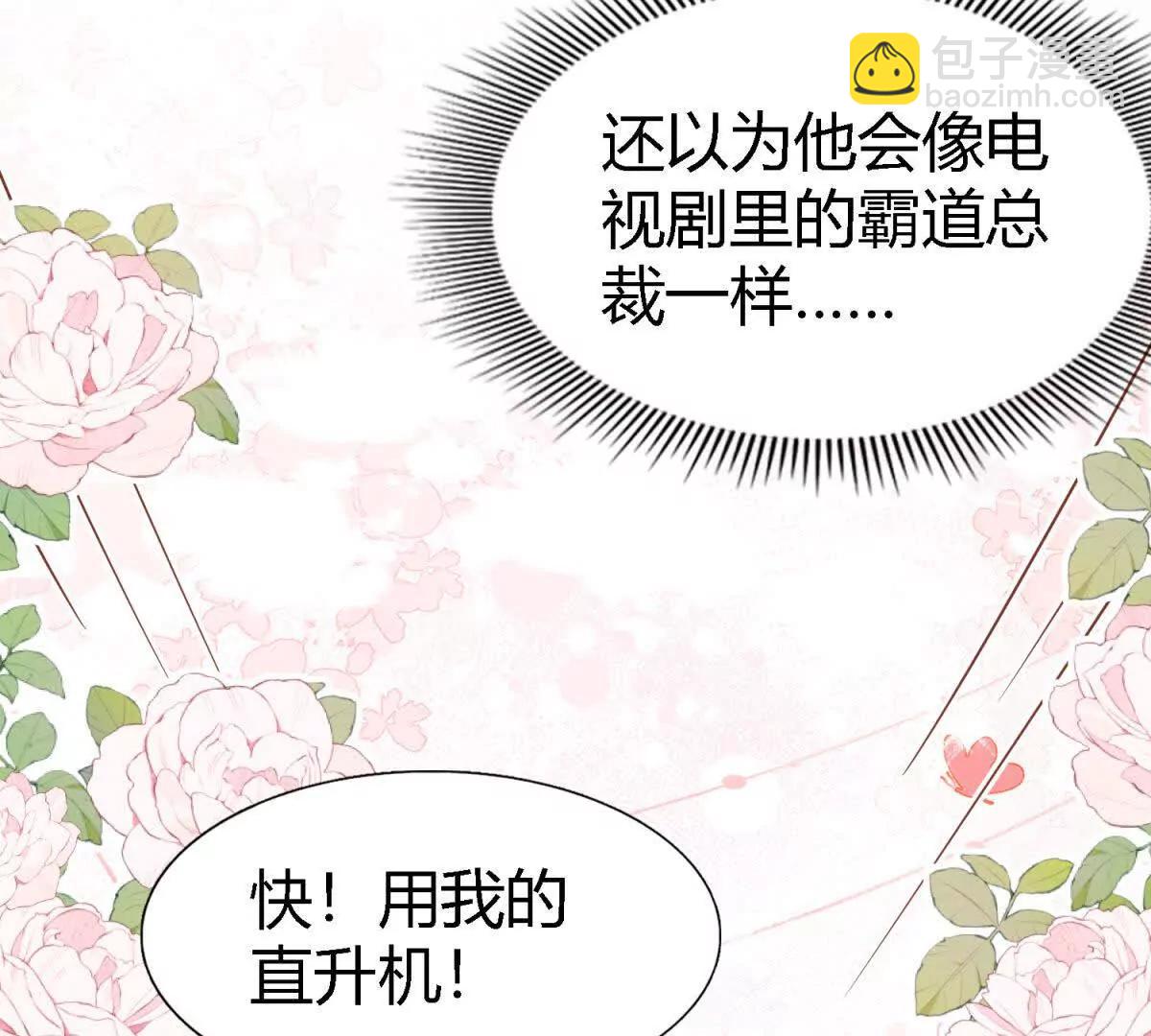 第179话 是“我”（上）31