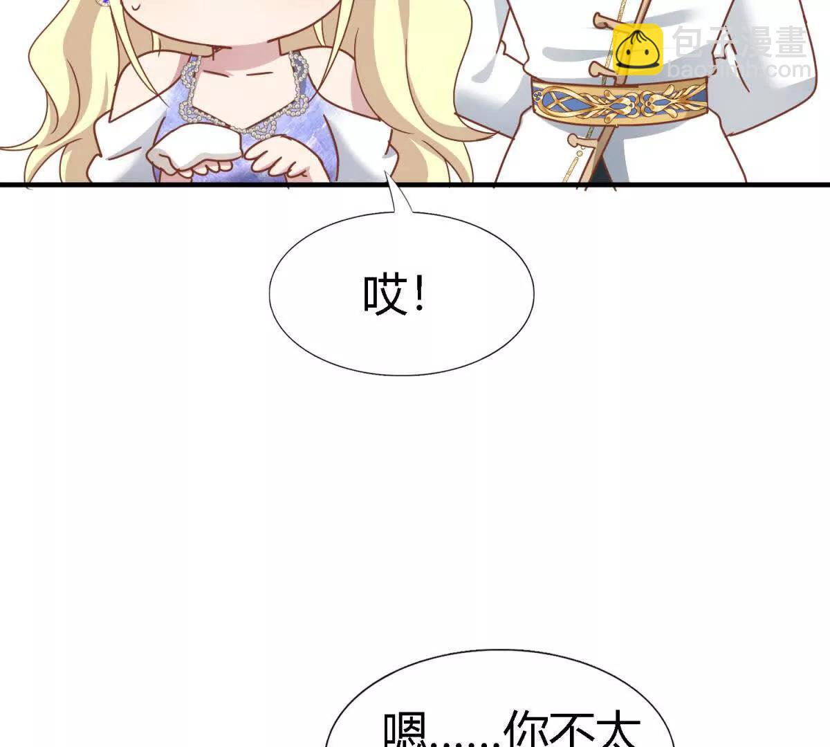第179话 是“我”（上）37