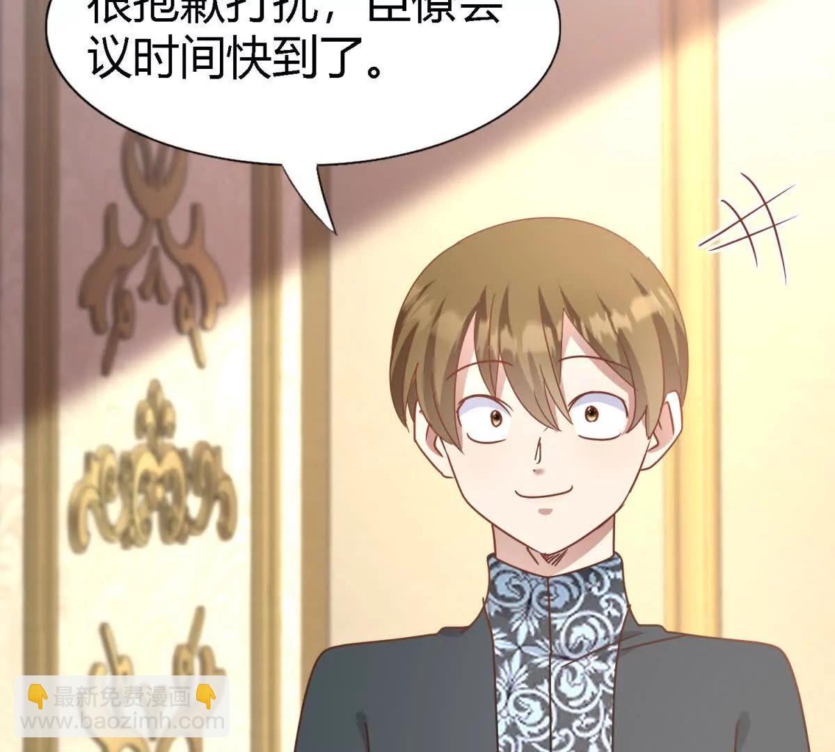 第179话 是“我”（上）41
