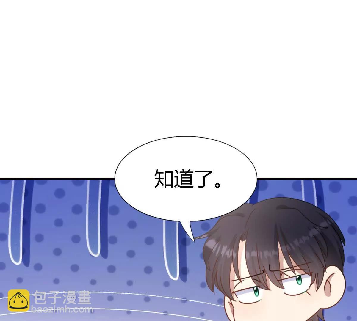第179话 是“我”（上）43