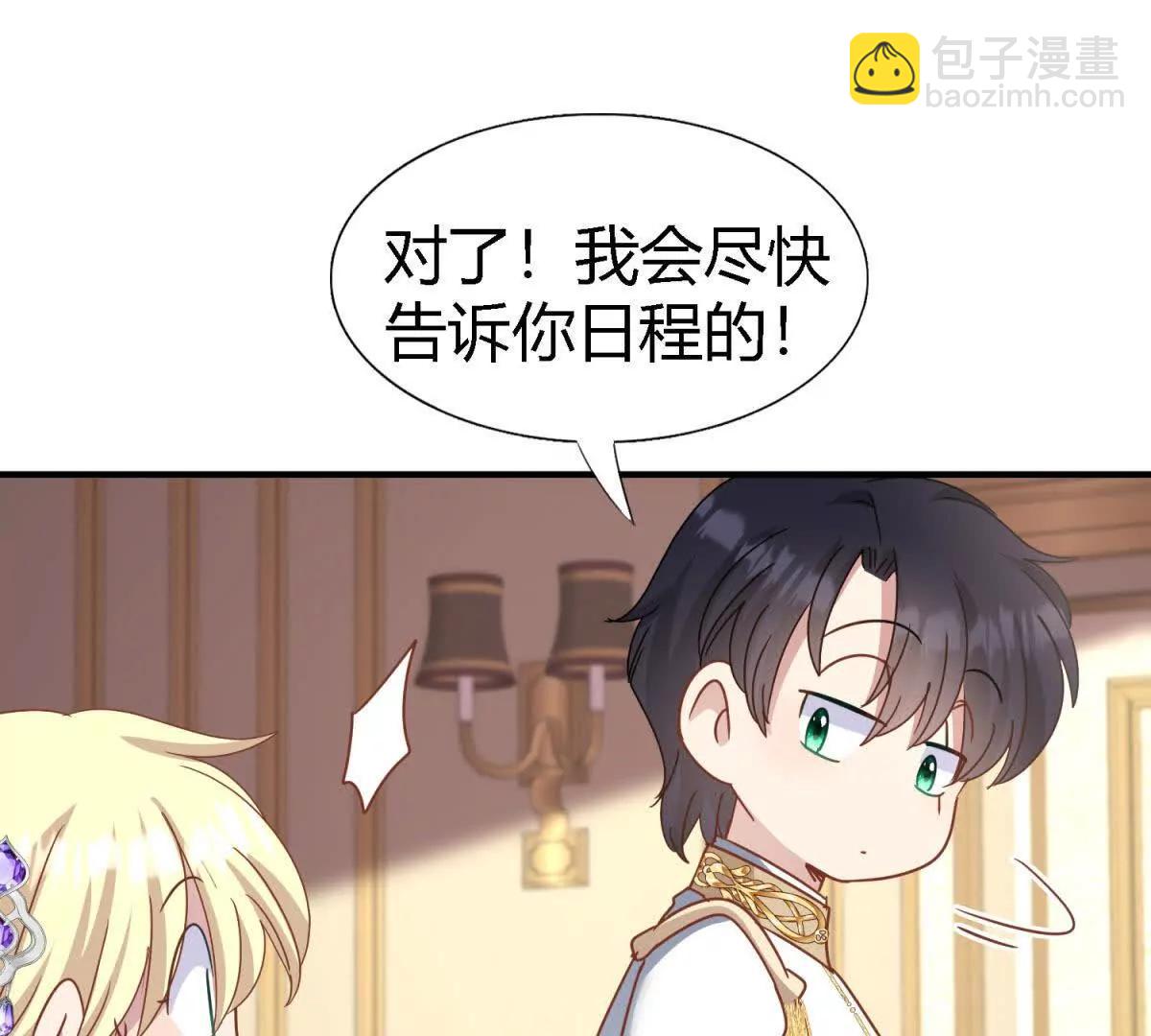 第179话 是“我”（上）45