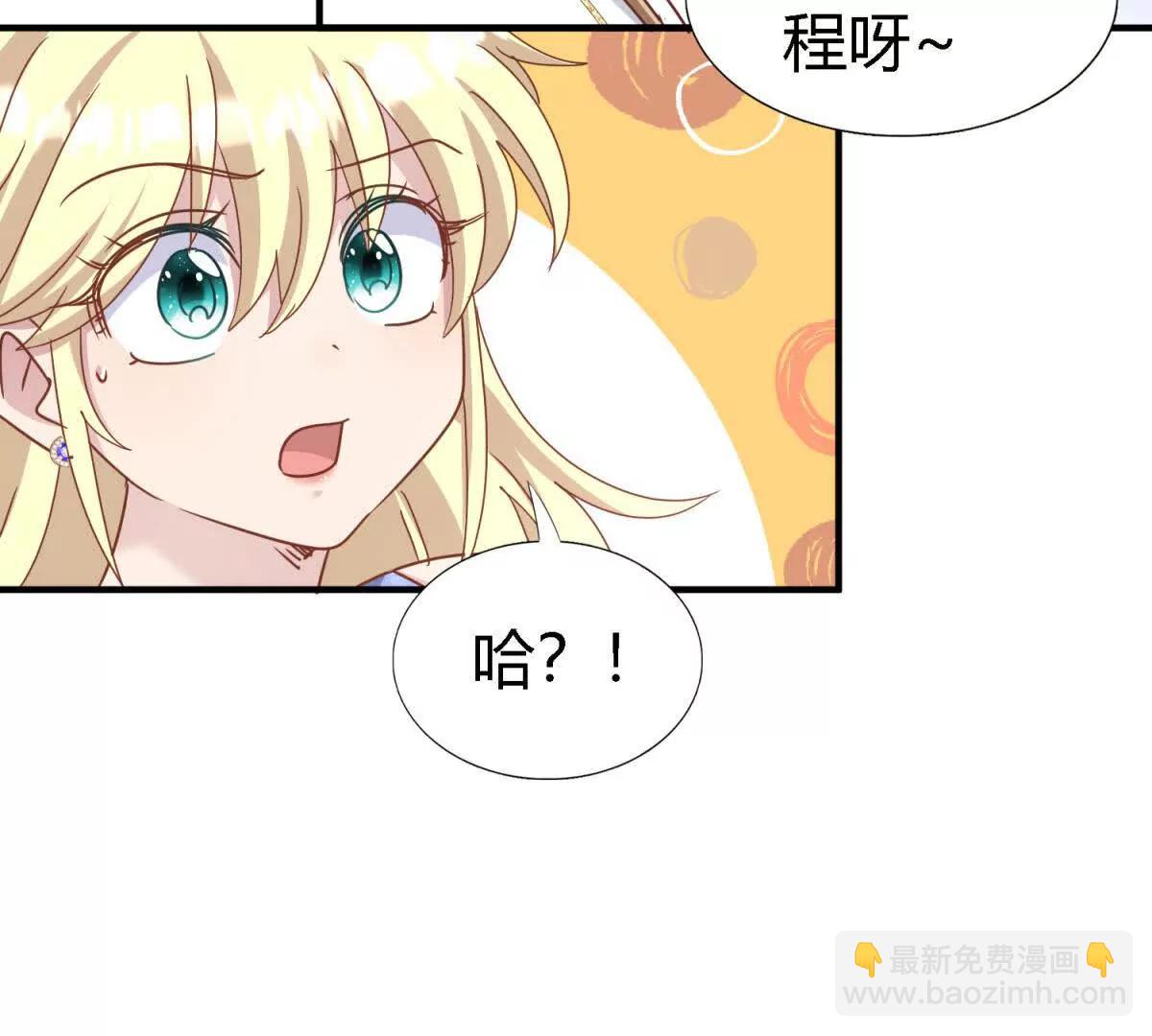 第179话 是“我”（上）48