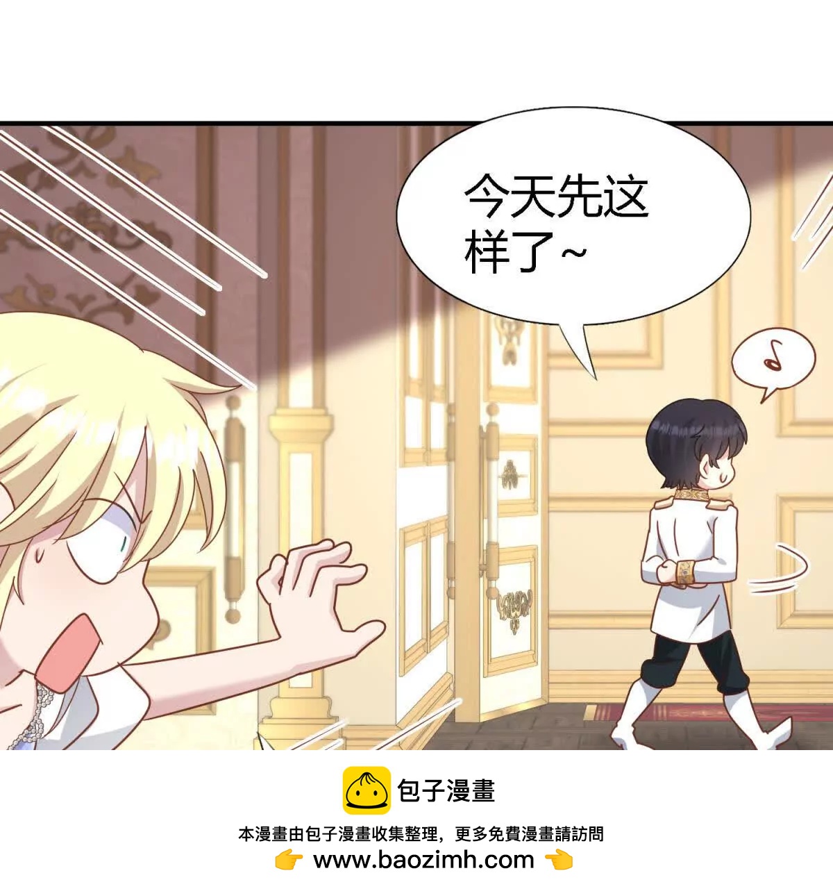 第179话 是“我”（上）49