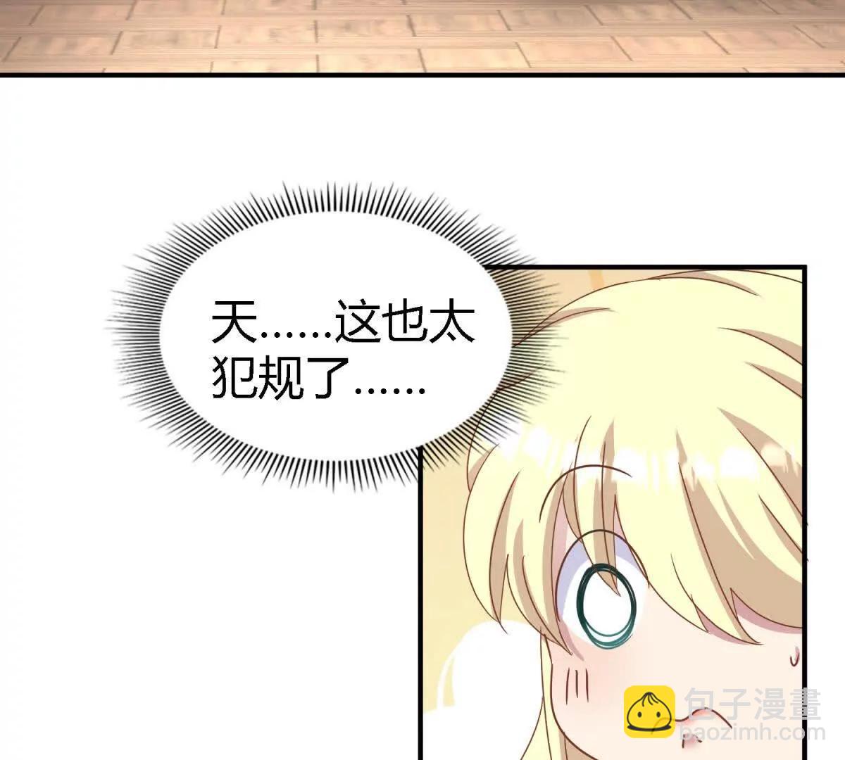 第179话 是“我”（上）5