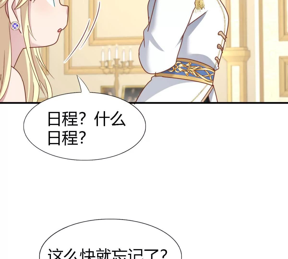 第179话 是“我”（上）50