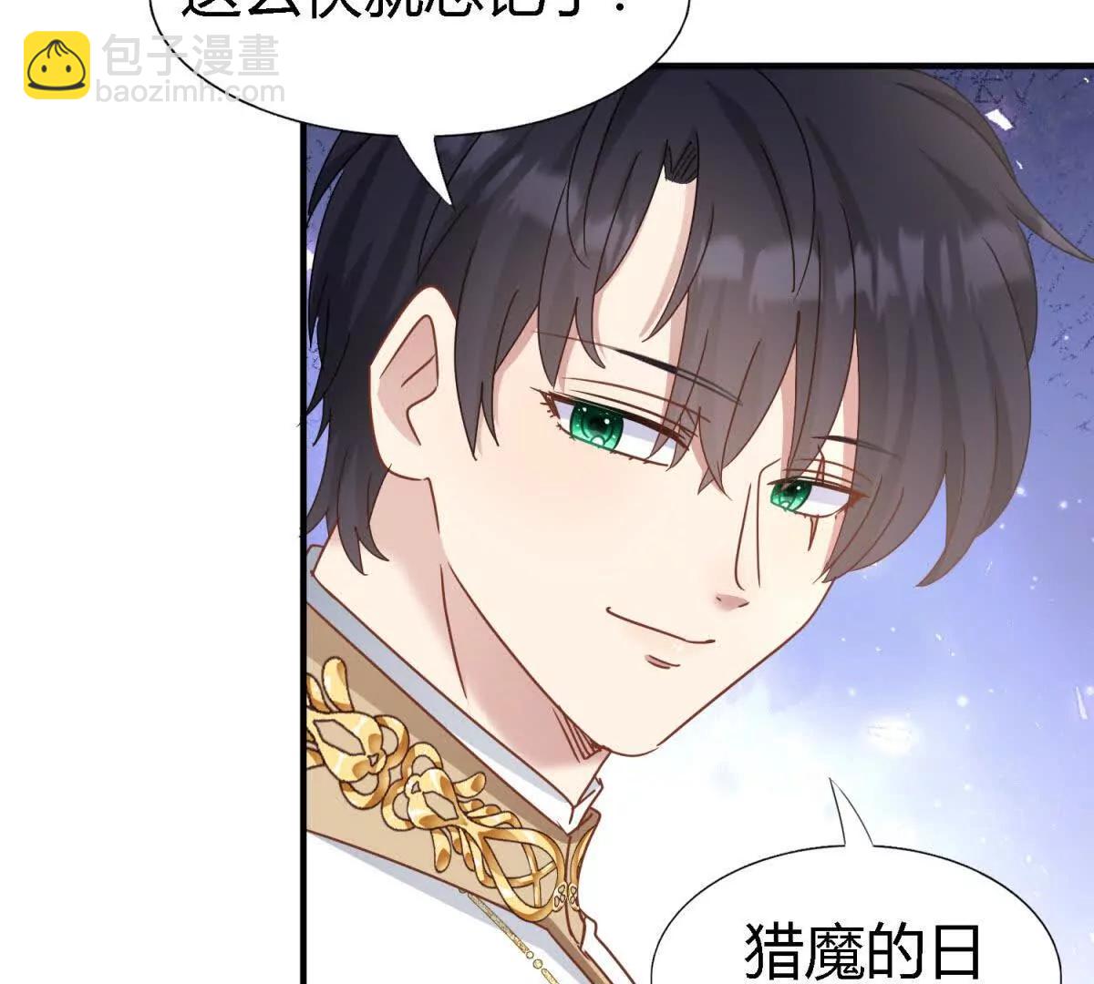 第179话 是“我”（上）51