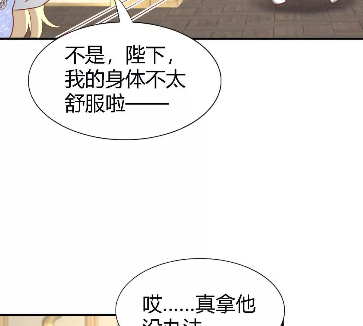 第179话 是“我”（上）54