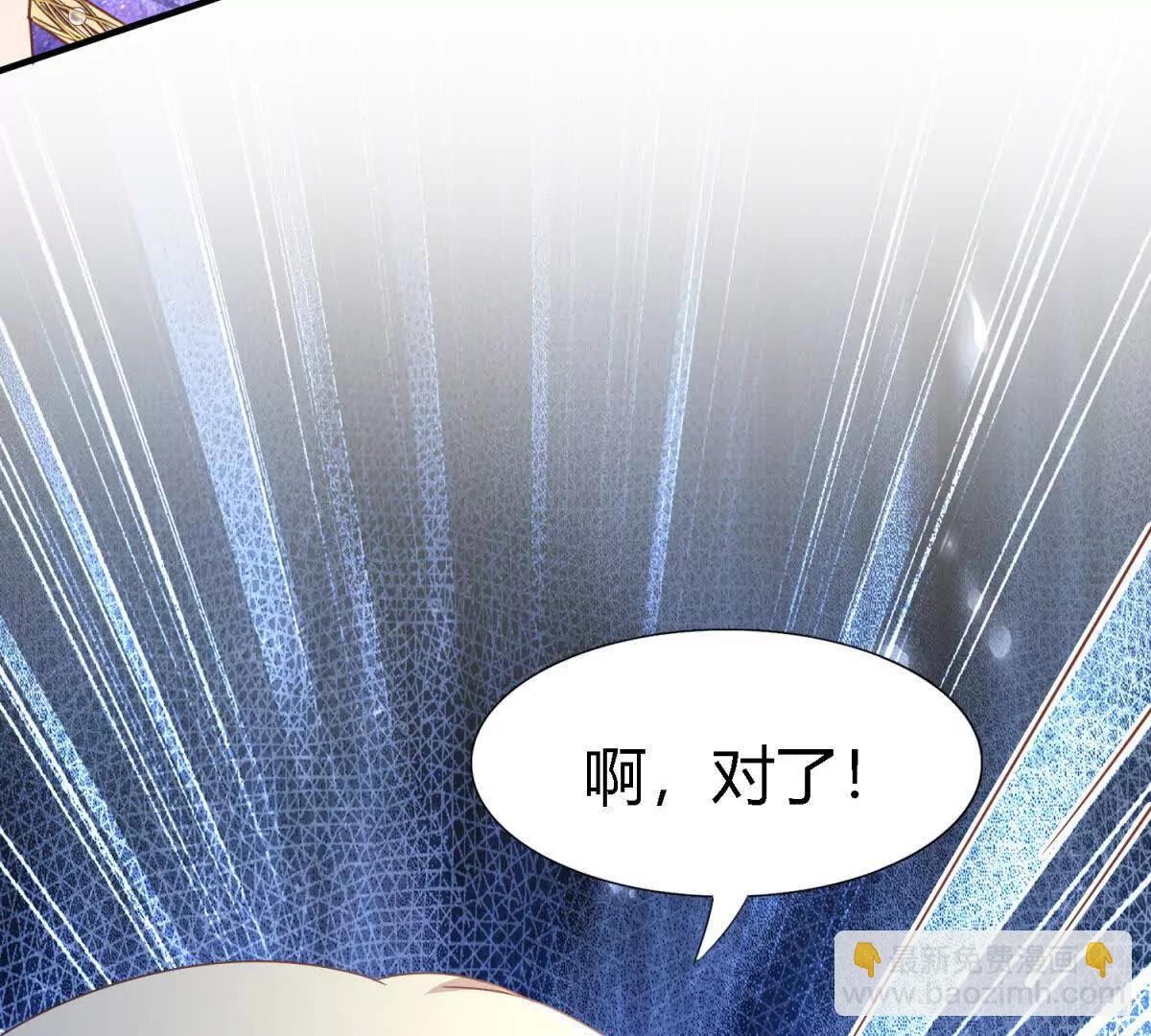 第179话 是“我”（上）56