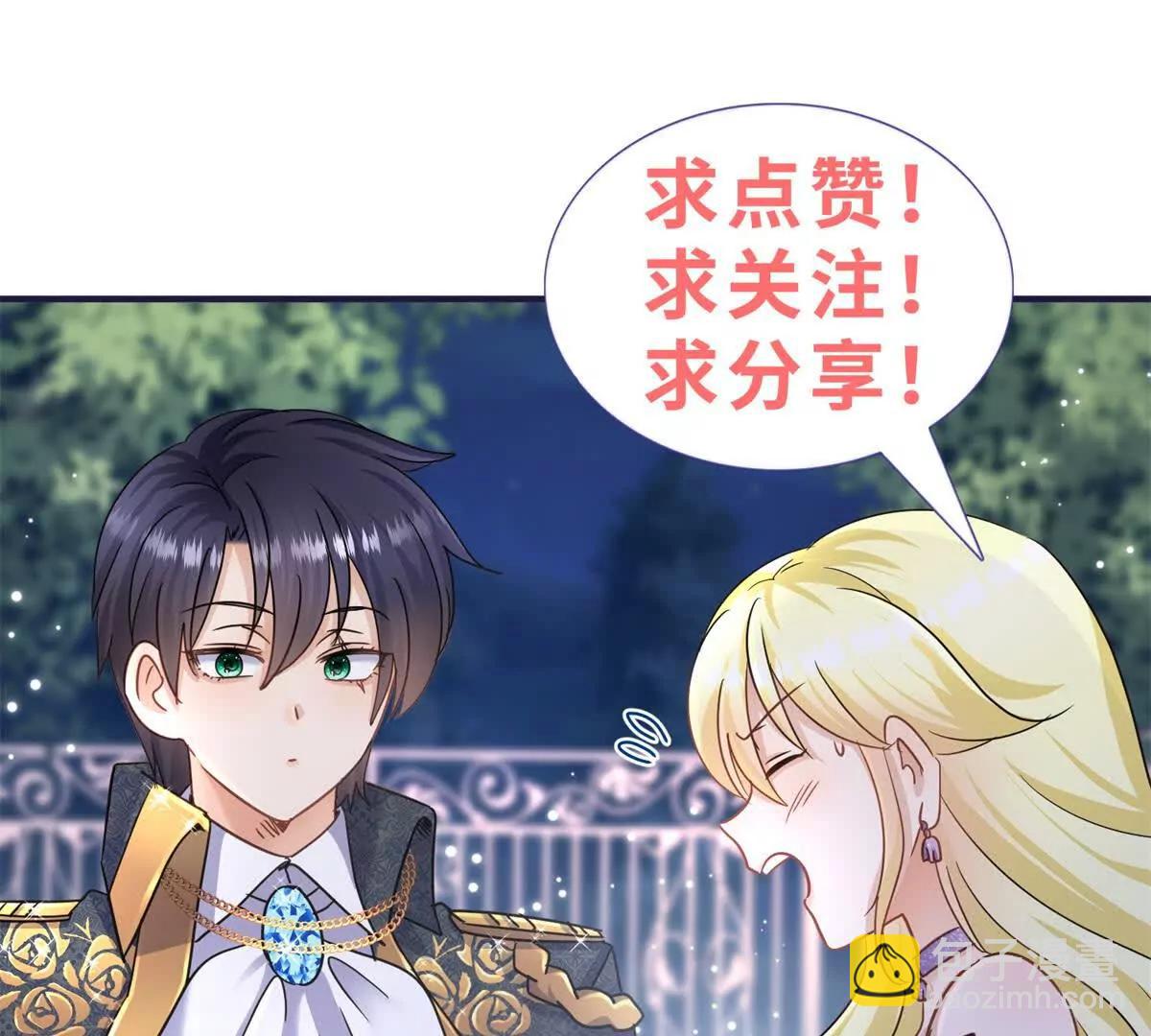第179话 是“我”（上）60