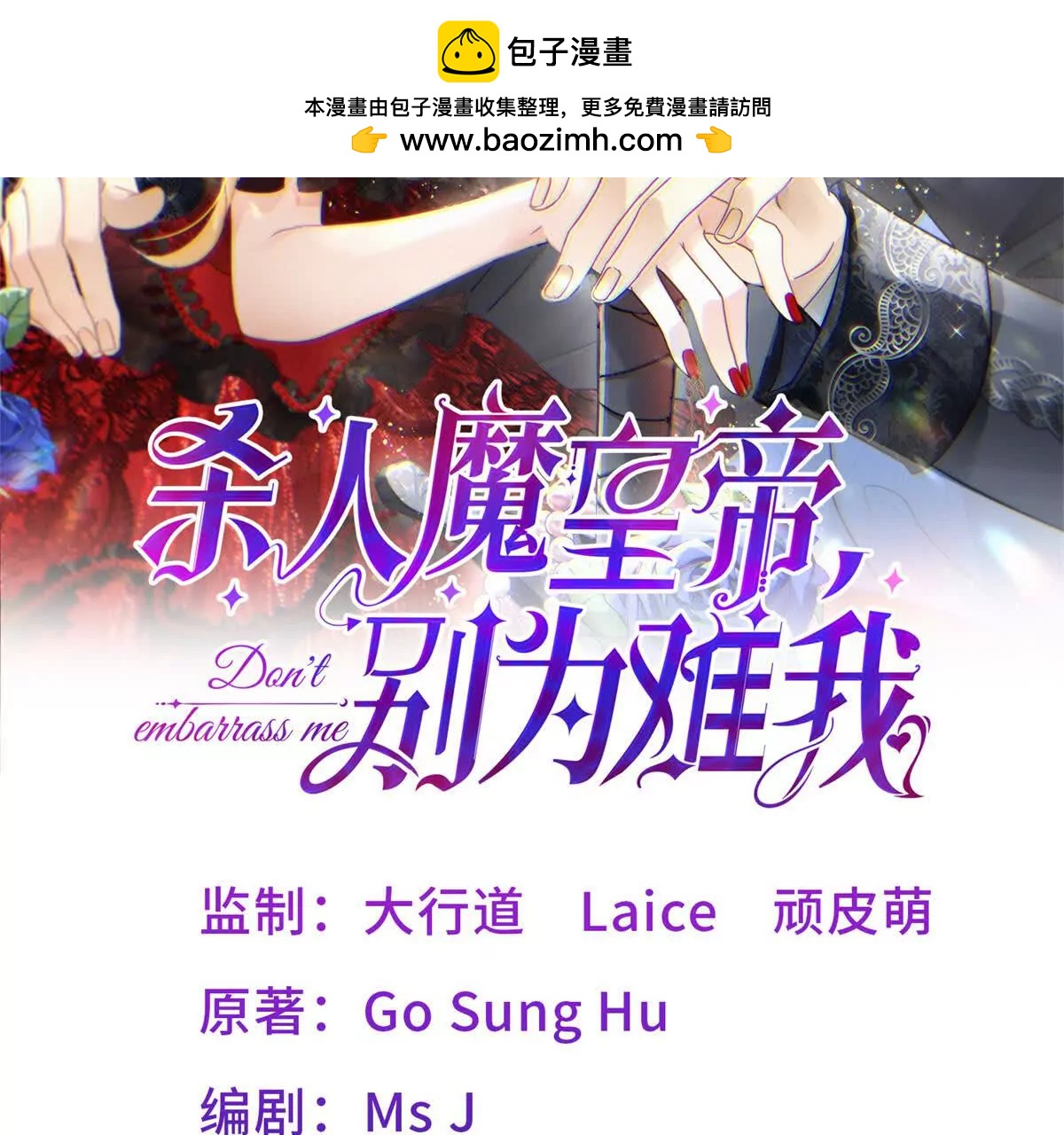 第181话 忏悔书（上）1