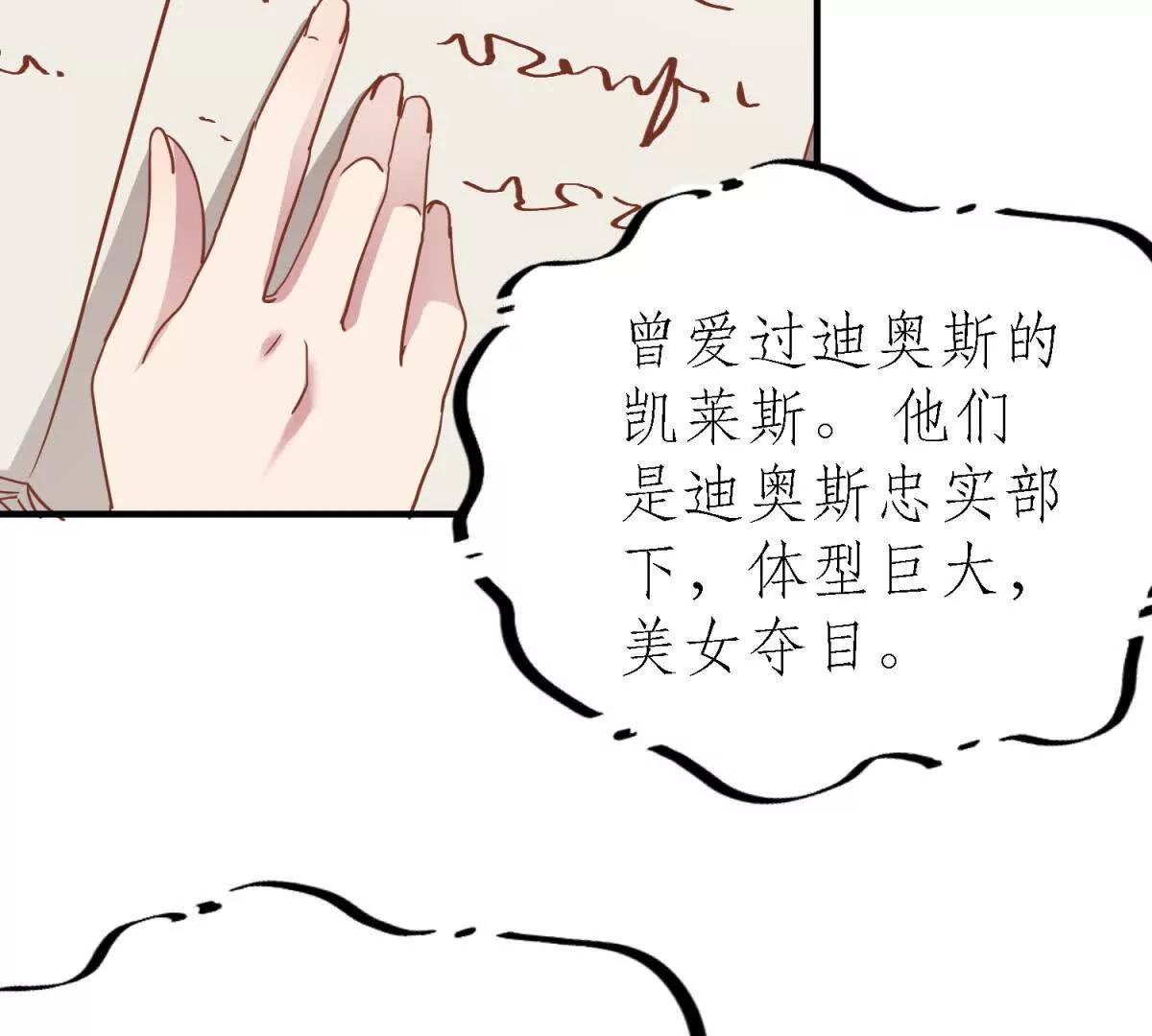 第181话 忏悔书（上）10