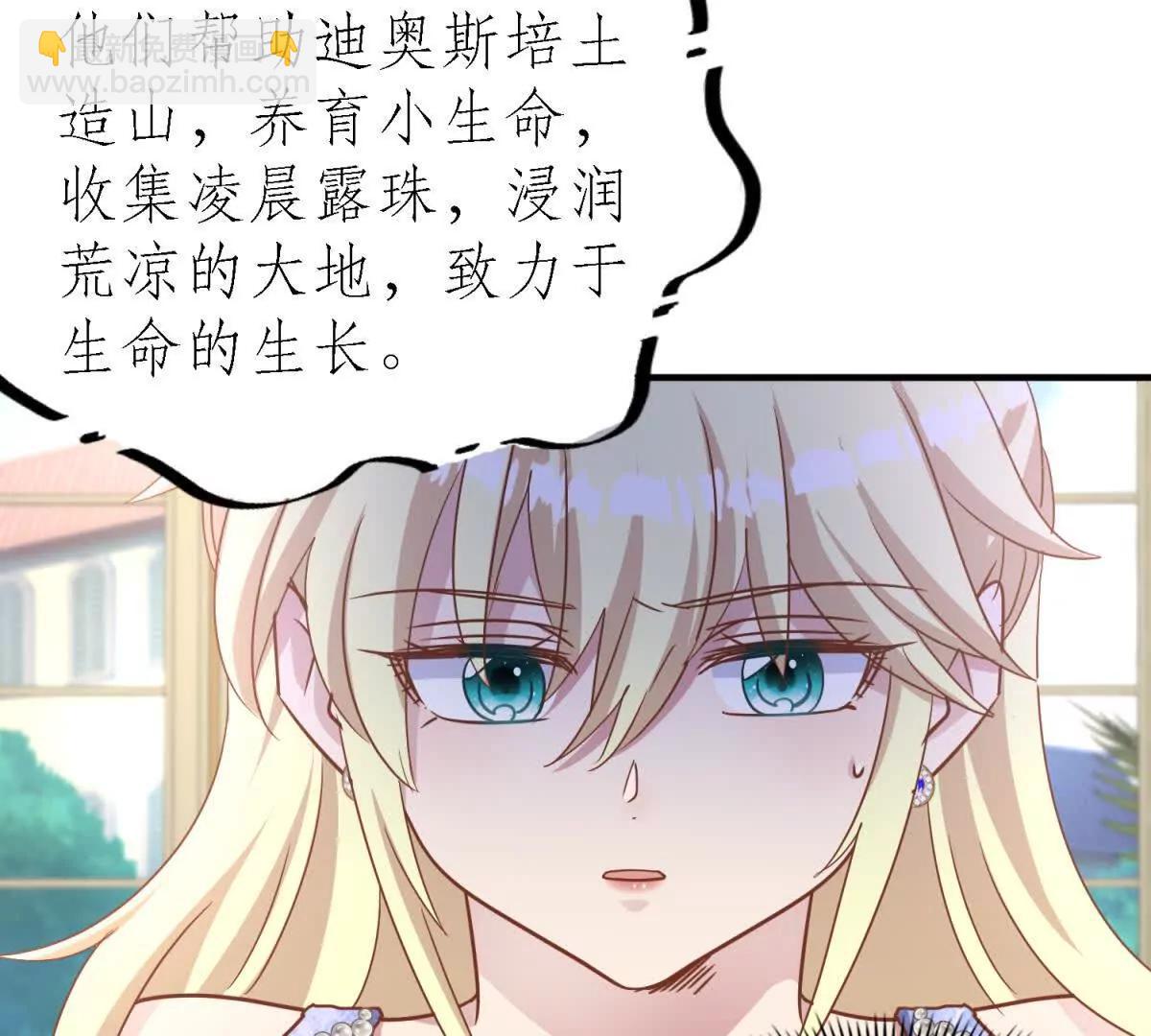 第181话 忏悔书（上）11