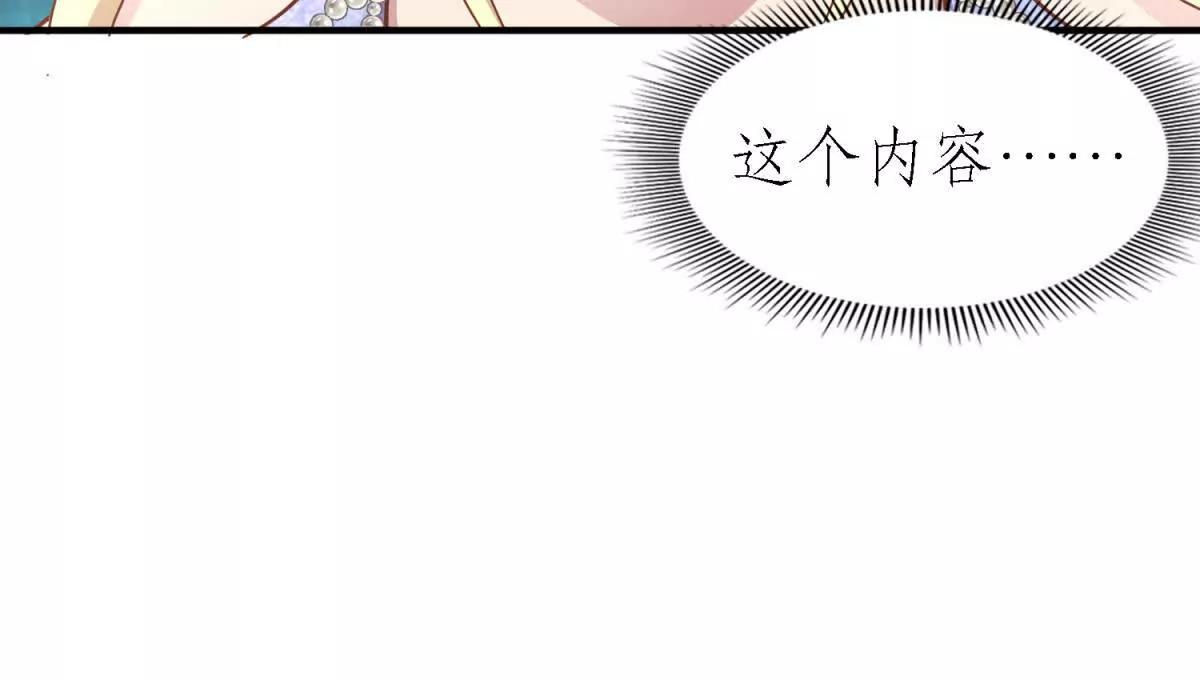 第181话 忏悔书（上）12