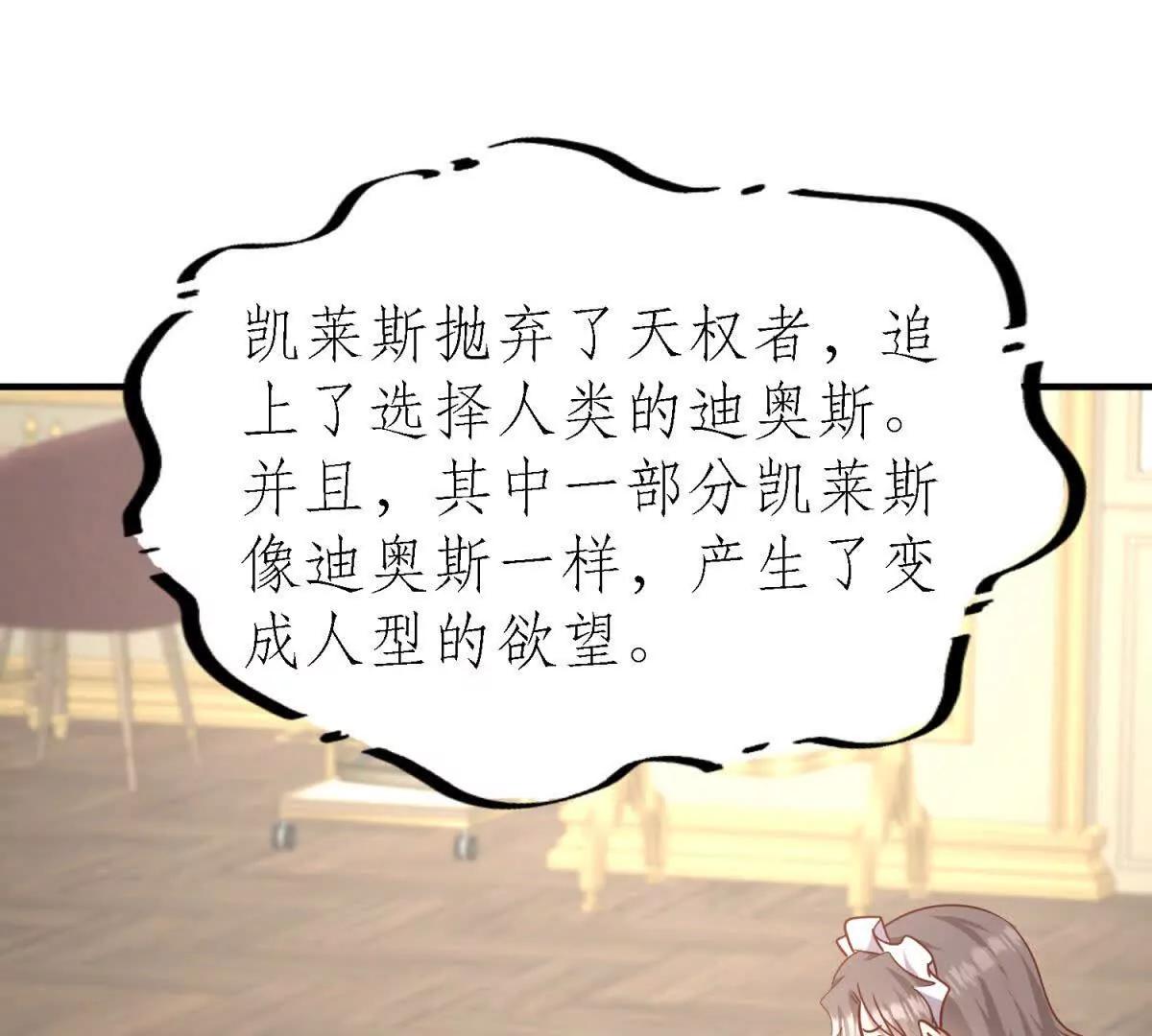 第181话 忏悔书（上）13