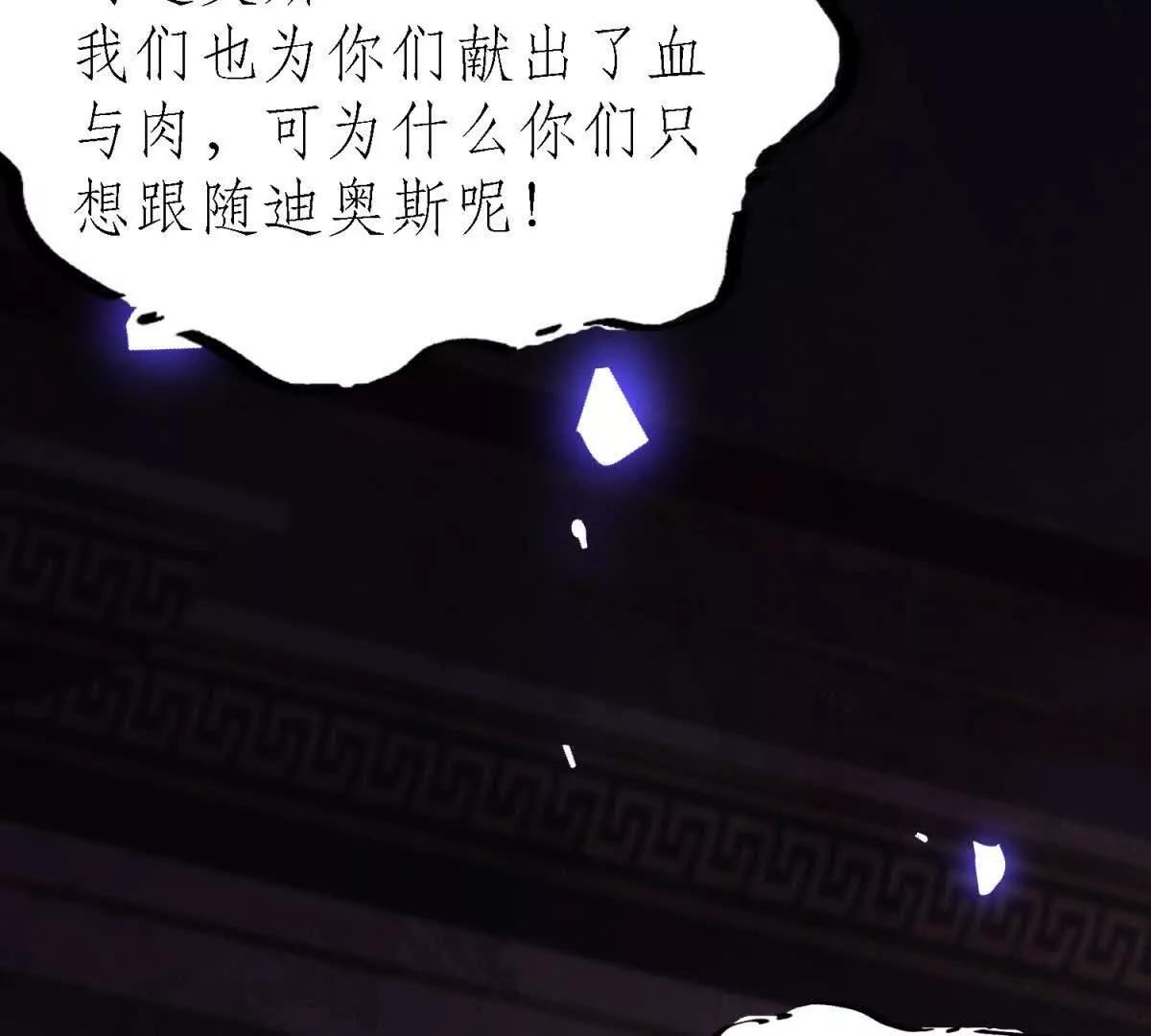 第181话 忏悔书（上）16