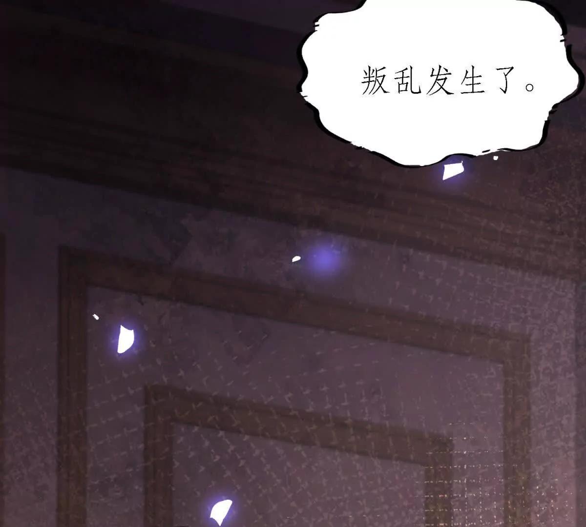 第181话 忏悔书（上）17