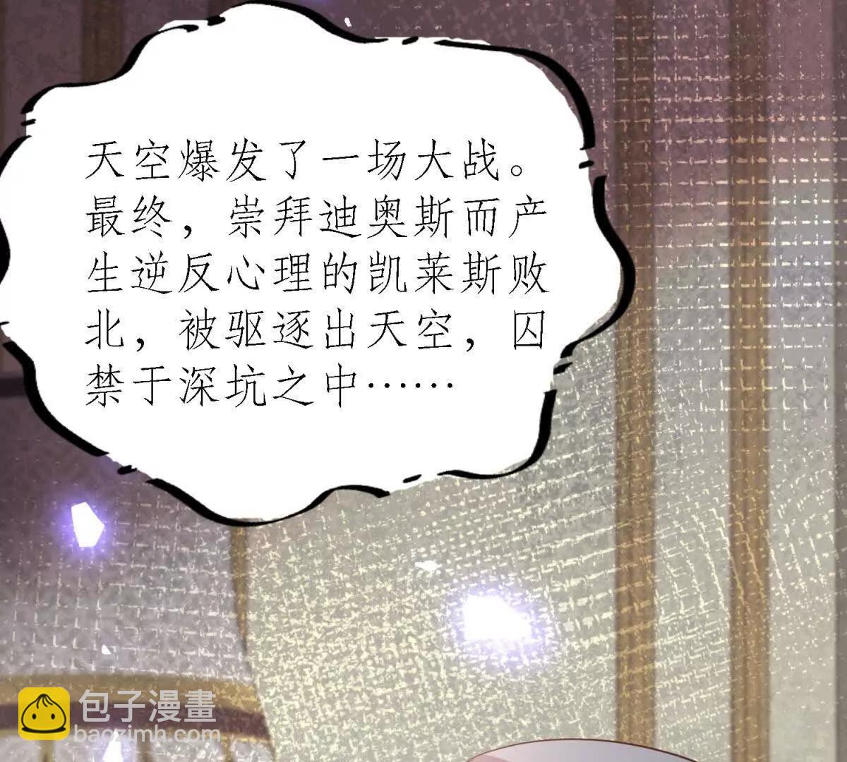 第181话 忏悔书（上）18