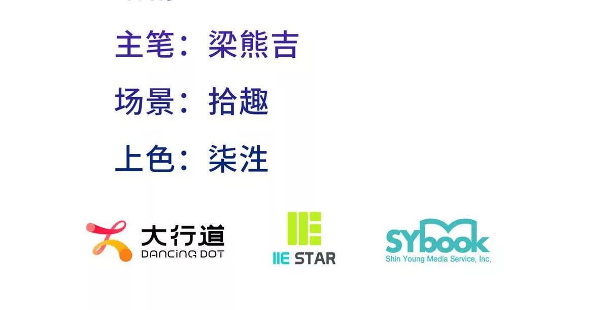 第181话 忏悔书（上）2