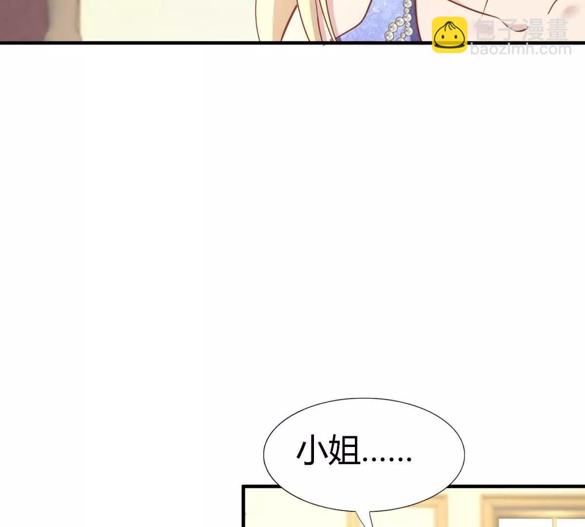 第181话 忏悔书（上）20