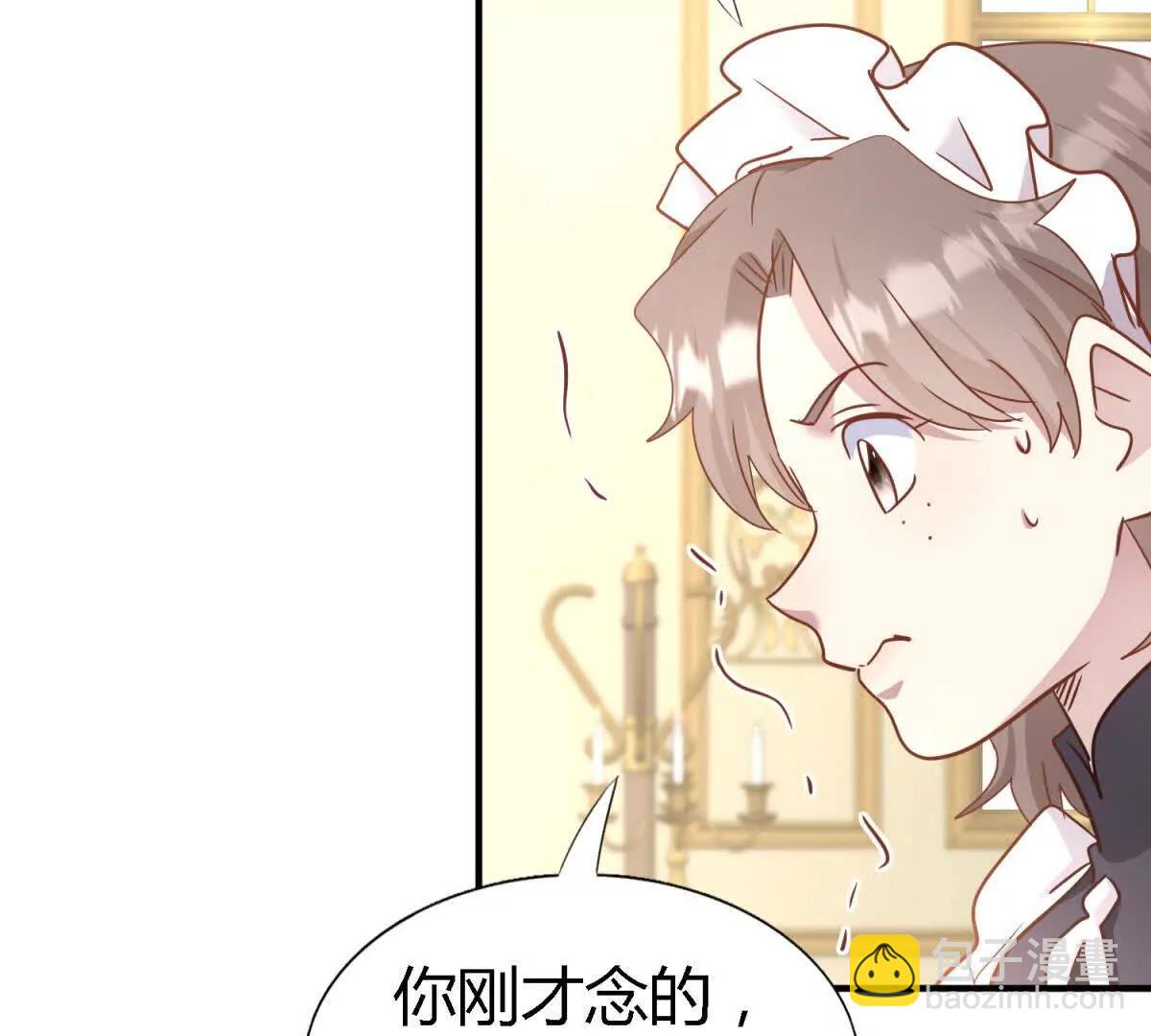 第181话 忏悔书（上）21