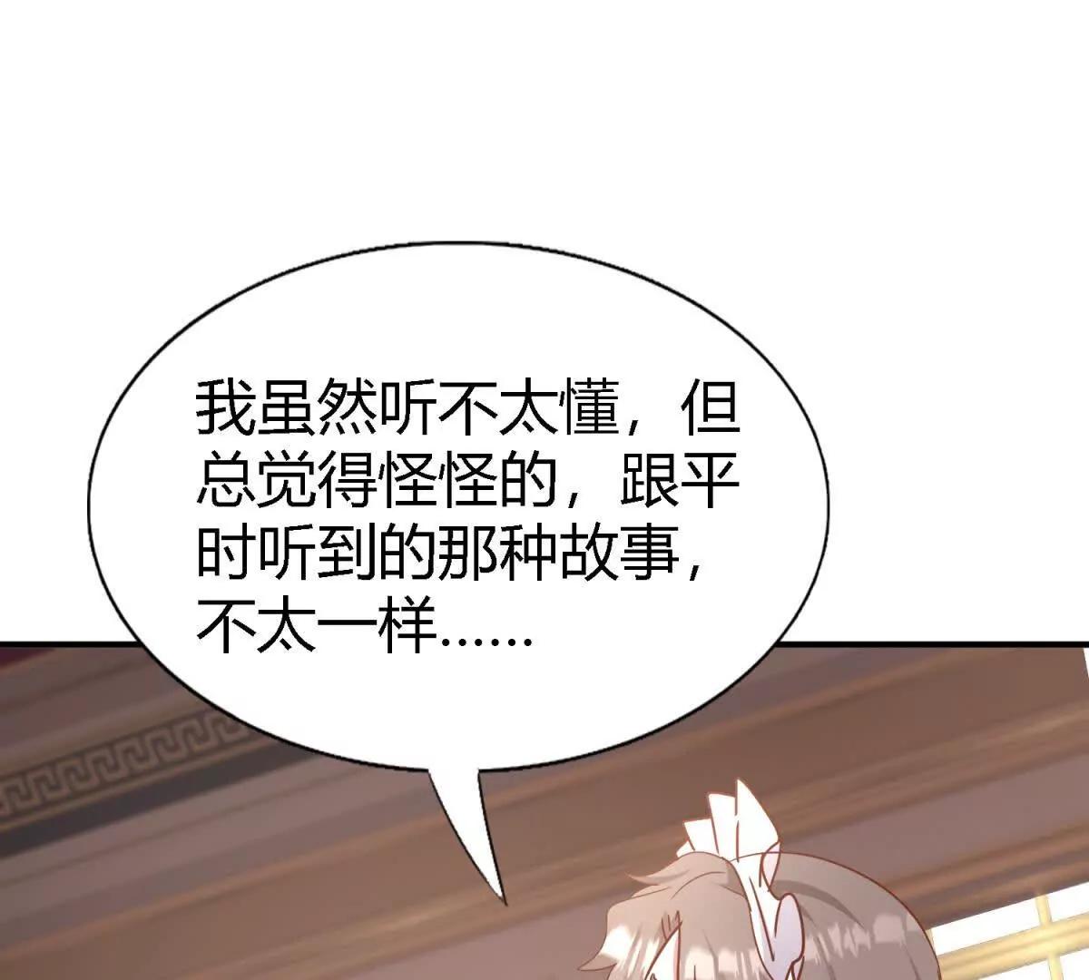 第181话 忏悔书（上）23