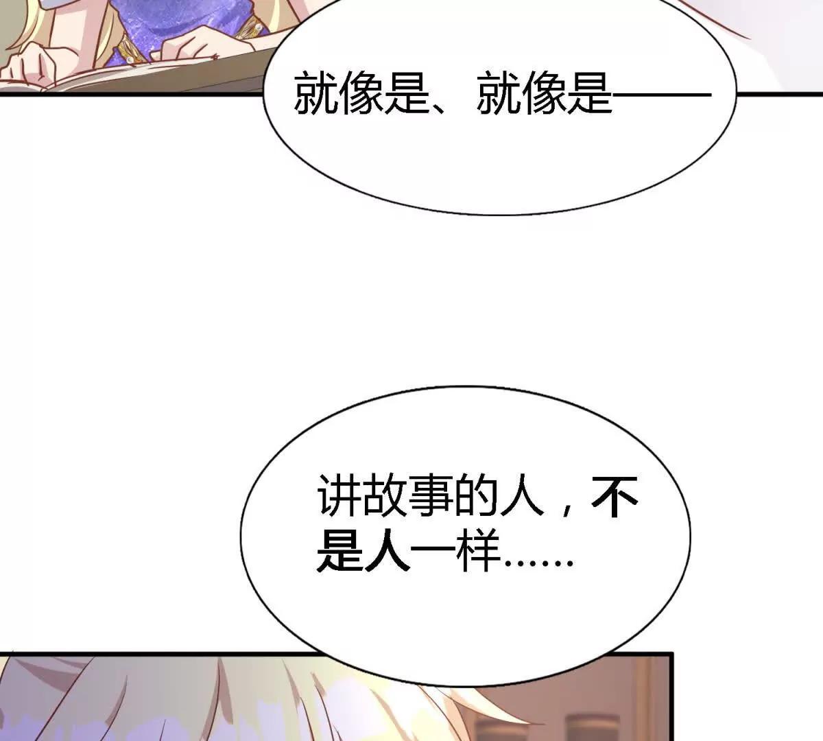 第181话 忏悔书（上）25