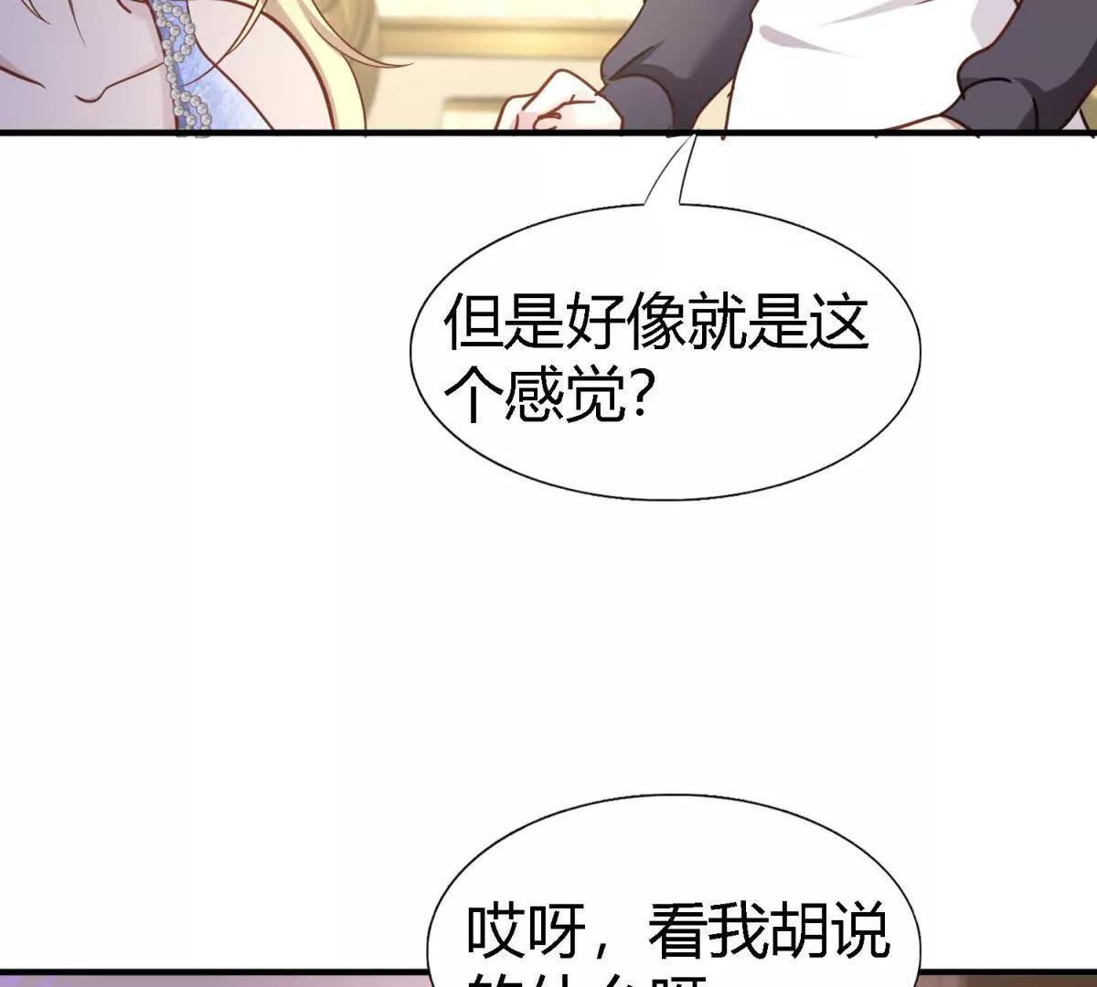 第181话 忏悔书（上）28