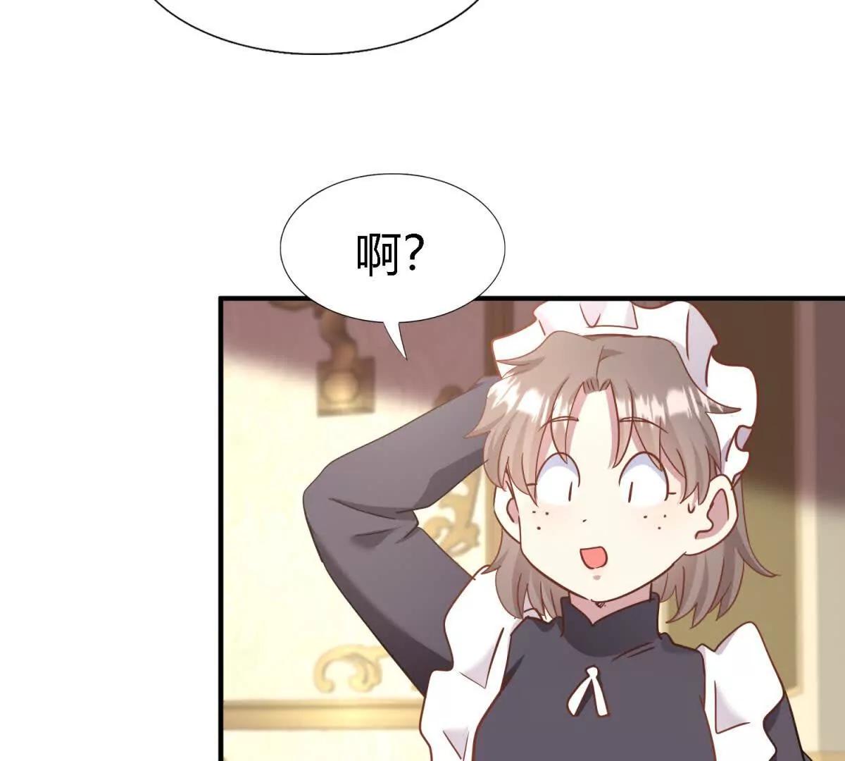 第181话 忏悔书（上）30