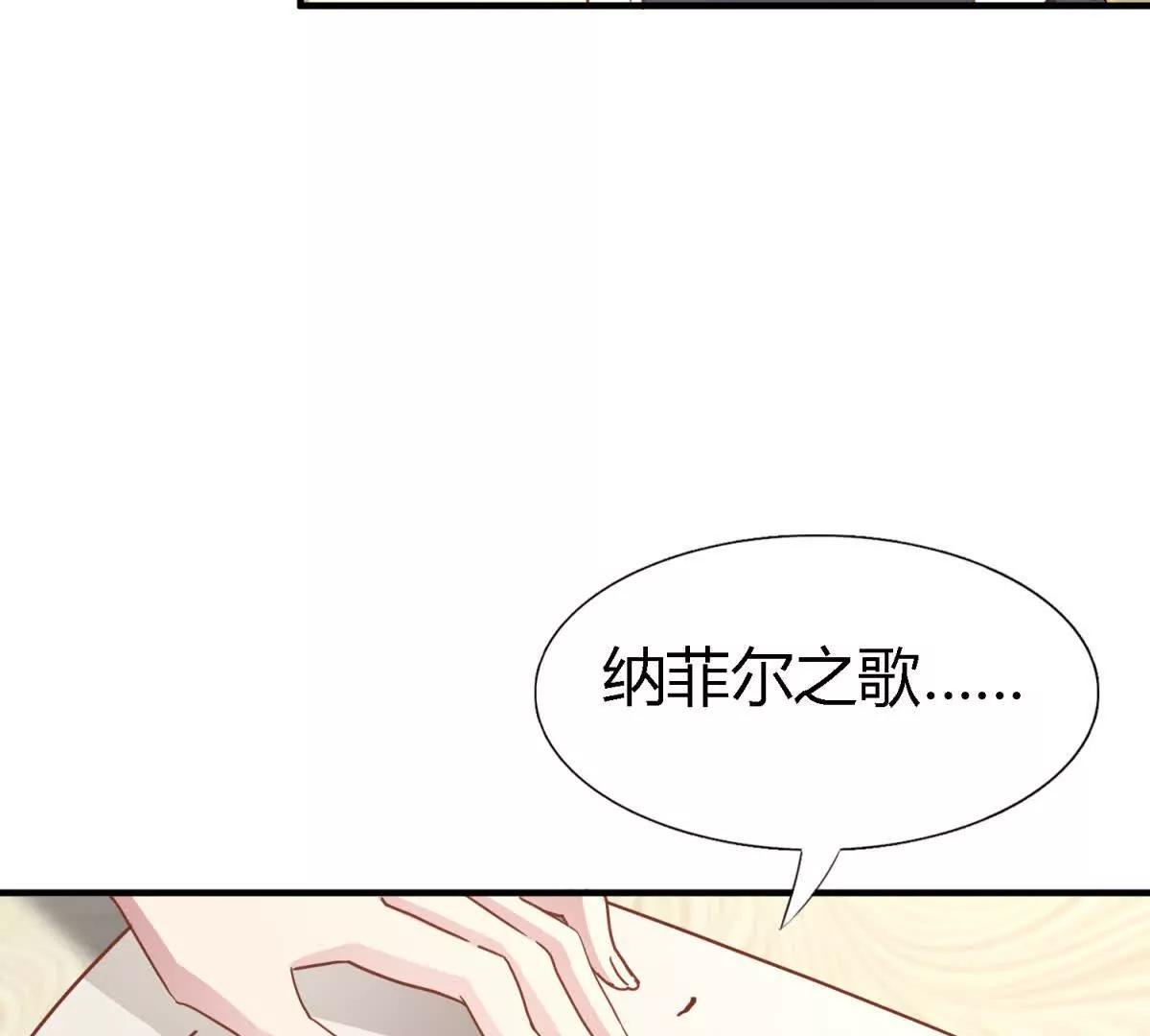 第181话 忏悔书（上）31