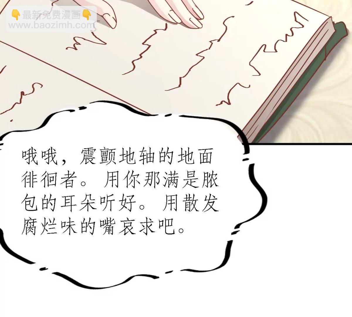 第181话 忏悔书（上）32