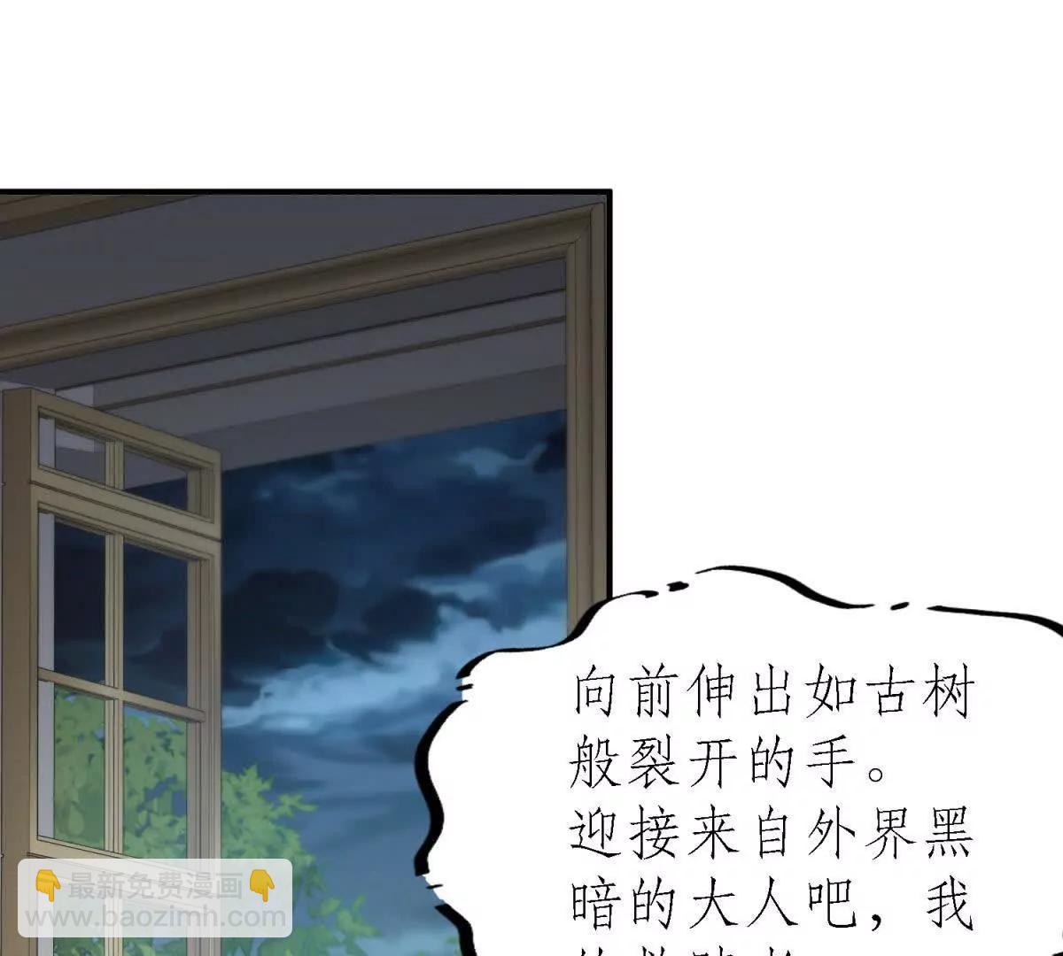 第181话 忏悔书（上）34