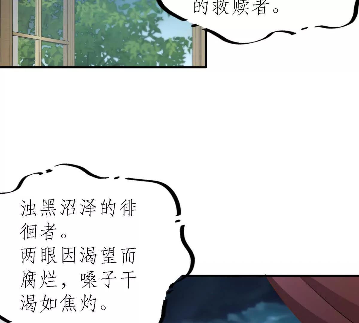 第181话 忏悔书（上）35