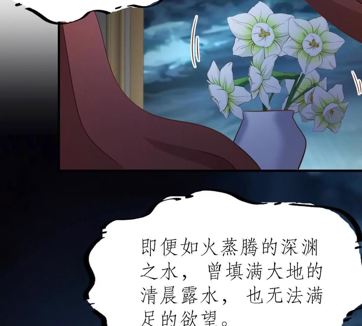 第181话 忏悔书（上）36