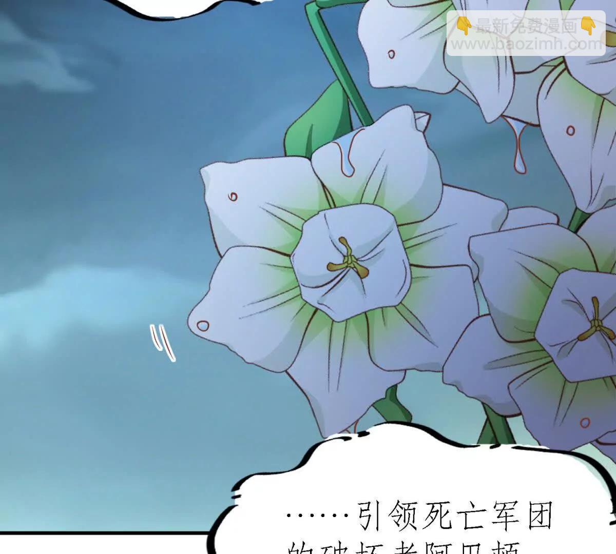 第181话 忏悔书（上）38