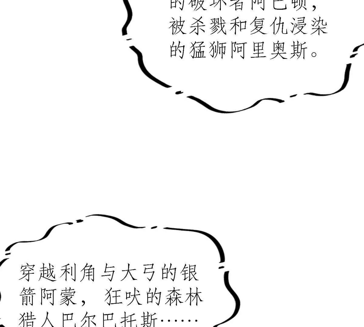 第181话 忏悔书（上）39