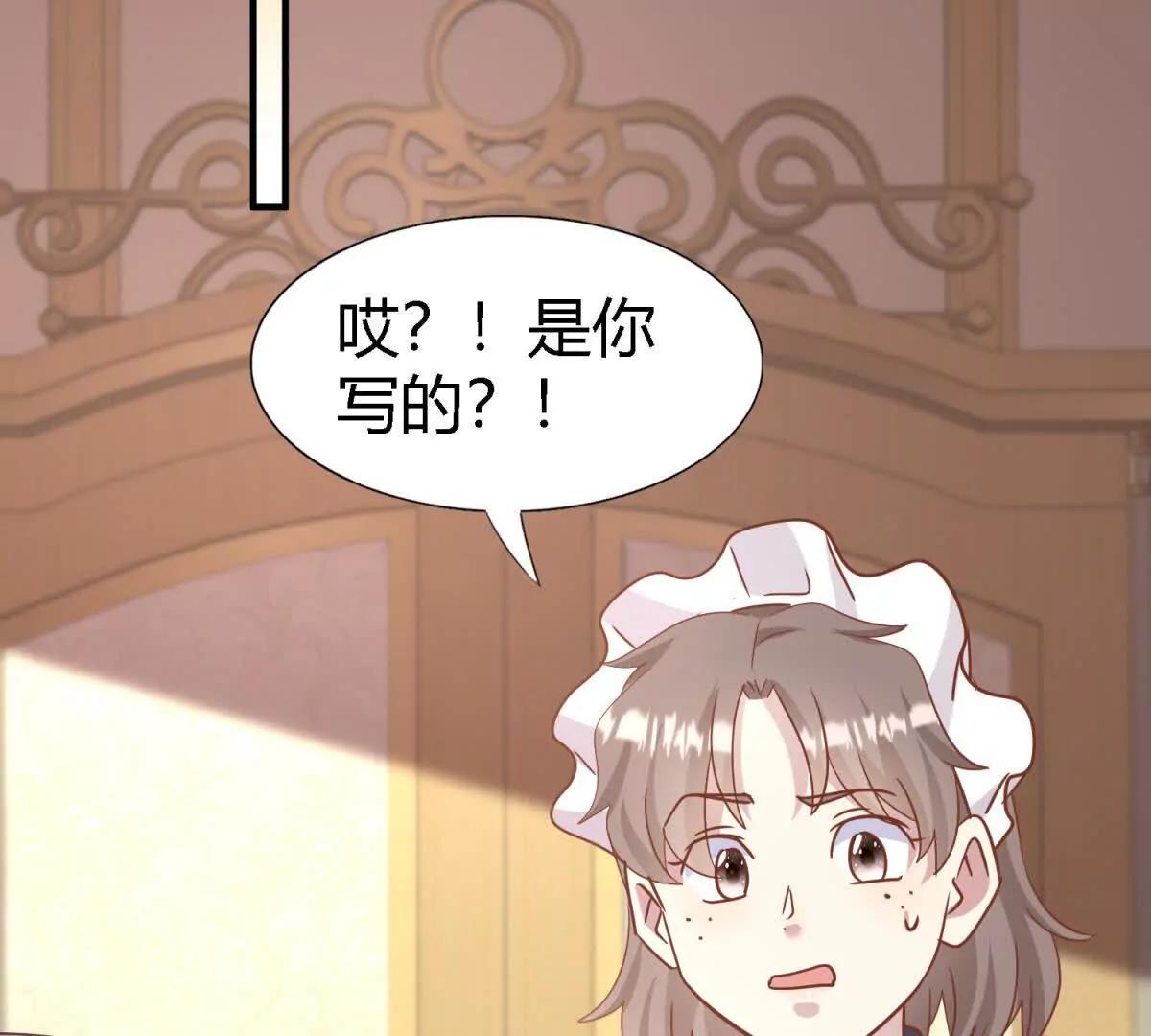 第181话 忏悔书（上）4