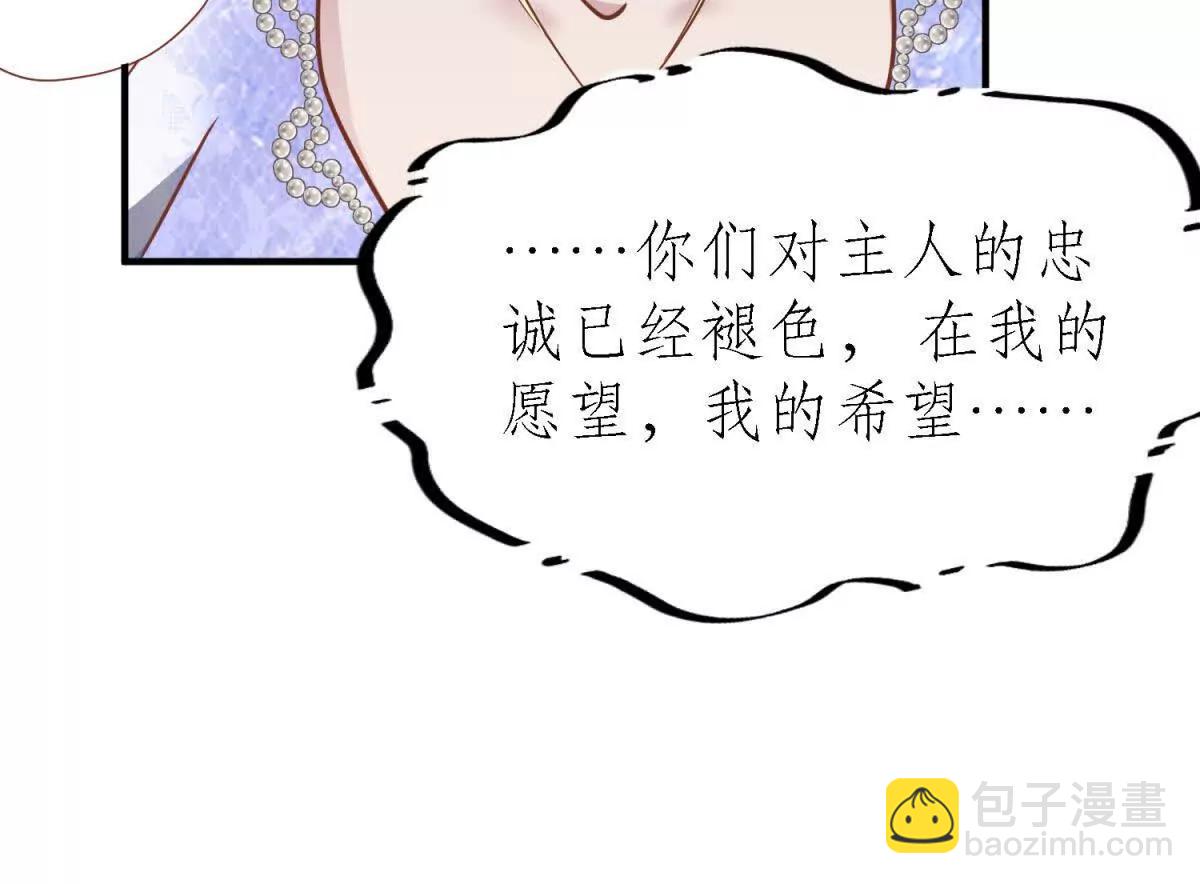 第181话 忏悔书（上）42