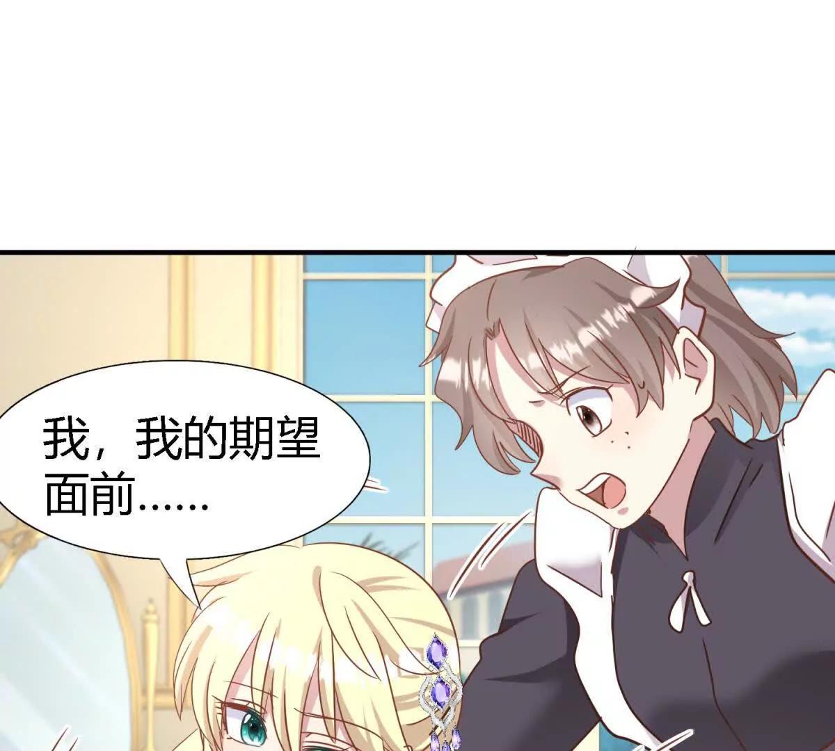 第181话 忏悔书（上）43