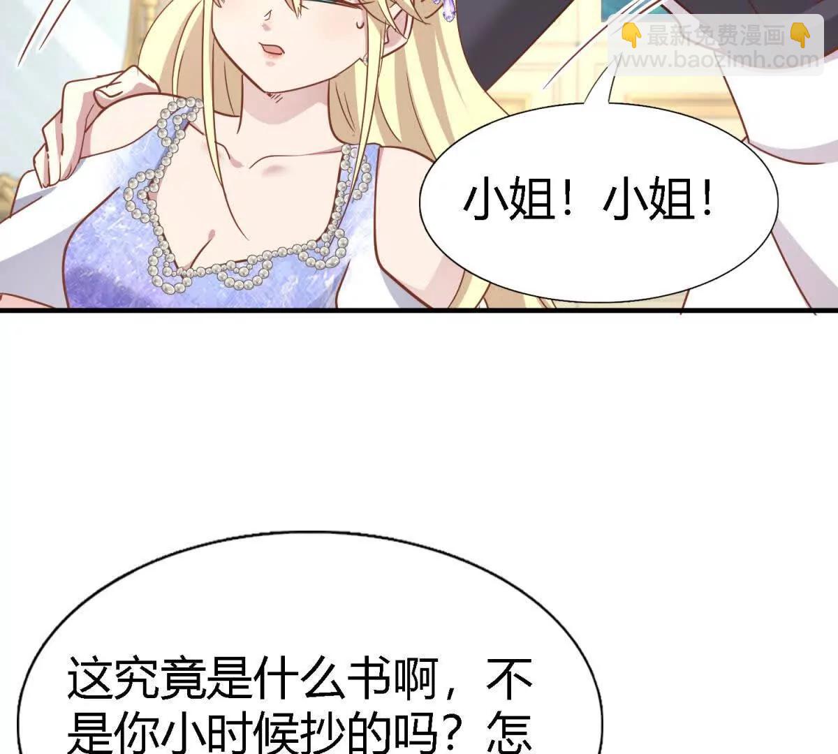 第181话 忏悔书（上）44