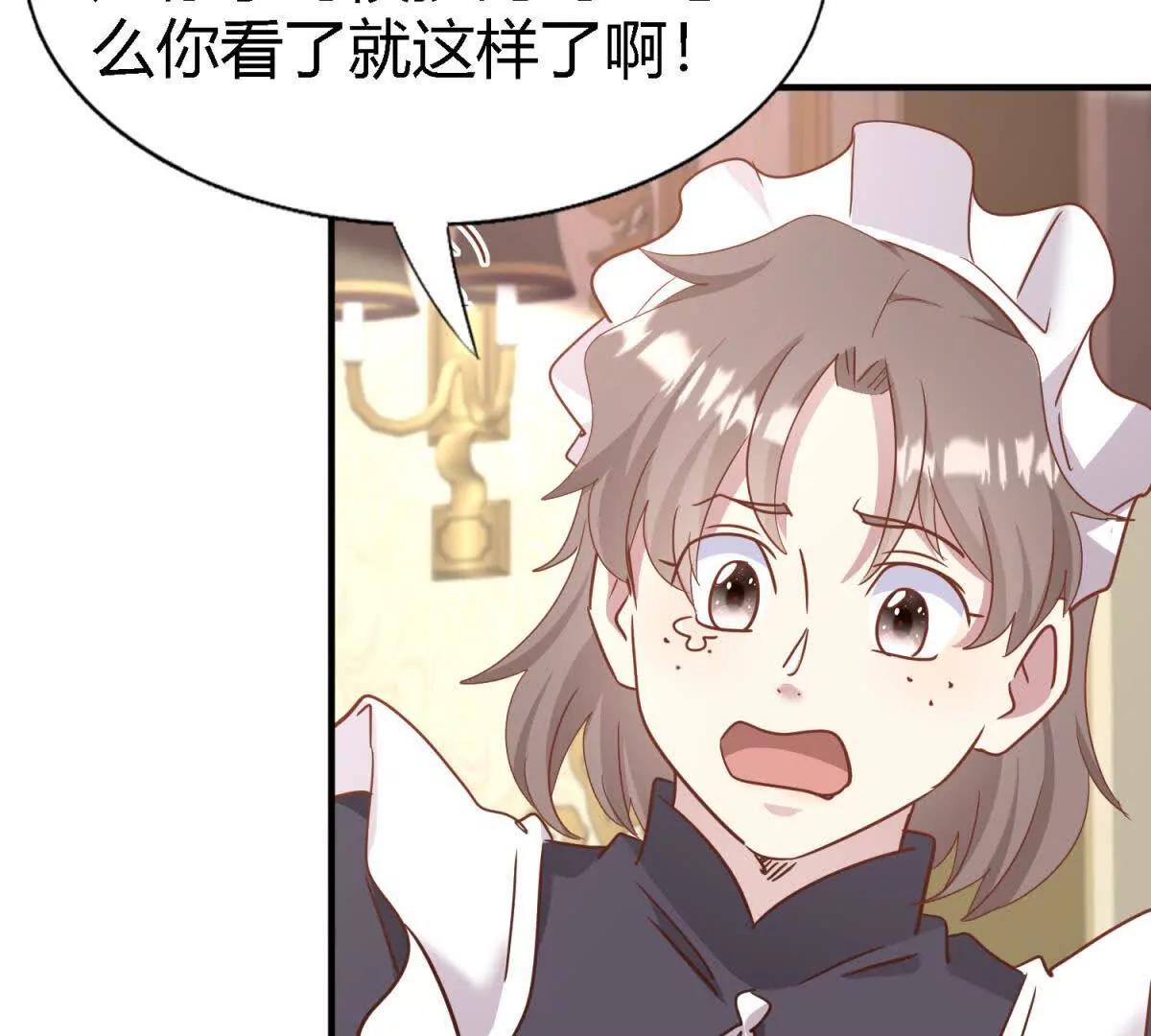 第181话 忏悔书（上）45