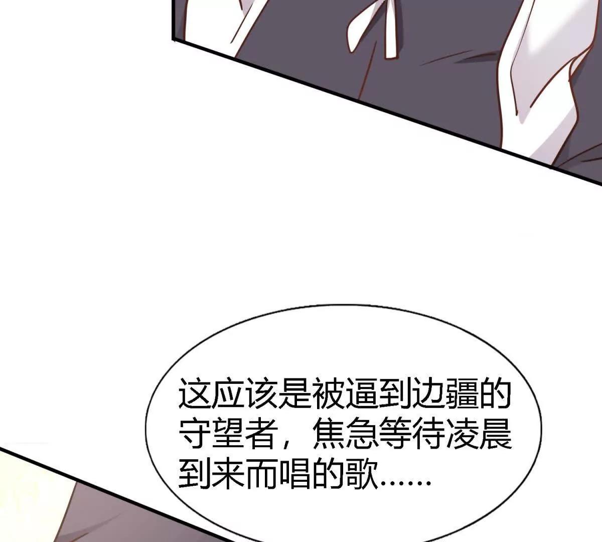 第181话 忏悔书（上）46