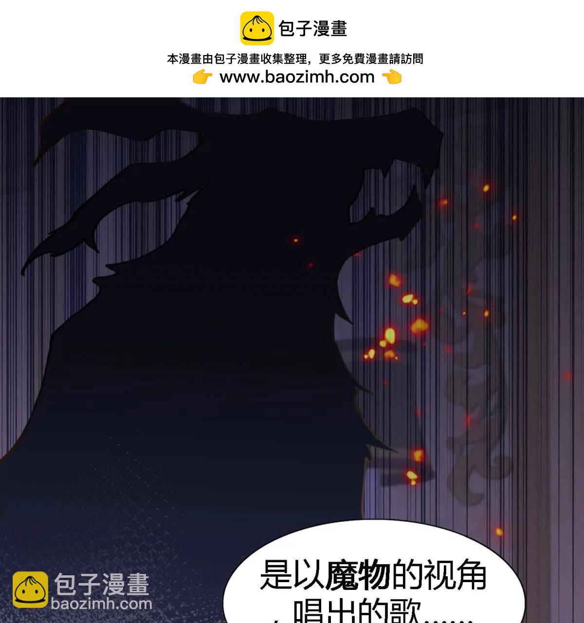 第181话 忏悔书（上）53